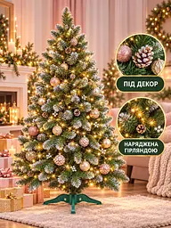 Сертифікована ялинка штучна пухнаста зі снігом і срібними шишками та перлинами YaLINKA КS15 150 см із високоякісного нешкідливого - мініатюра 9