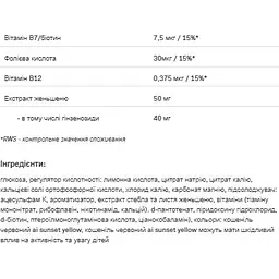 Ізотонік Allnutrition Isotonic Lemon 700 г - мініатюра 3