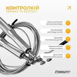 Швидкісна скакалка EasyFit Aluminium зі сталевим тросом та алюмінієвими ручками сіра - мініатюра 7