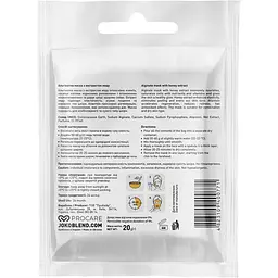 Альгінатна маска Joko Blend з екстрактом меду, 20 г - мініатюра 2