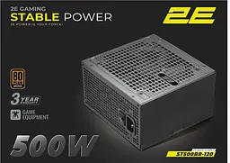 Блок живлення Stable Power ATX3.1 (500W) >85% 80+ Bronze 120мм 1xMB 24pin(20+4) 2xCPU 2E Gaming teh0018593