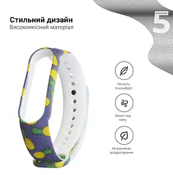 Силіконовий ремінець для фітнес браслетів Xiaomi Mi Band 5/6/7, Silicone, pineapple, зі зручною застібкою, на фітнес трекер та смарт годинник, ArmorStandart (ARM57014) - мініатюра 2