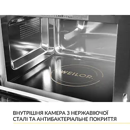 Вбудована мікрохвильова піч WEILOR WBM 2541 GSS - мініатюра 8