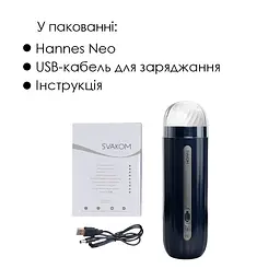 Інтерактивний смарт-мастурбатор Svakom Hannes Neo, підігрів до 38°C - мініатюра 6
