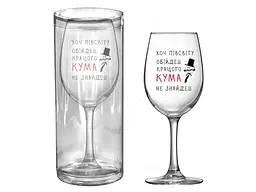 Келих FARGLASS 470 мл QUEEN Найкращій кум