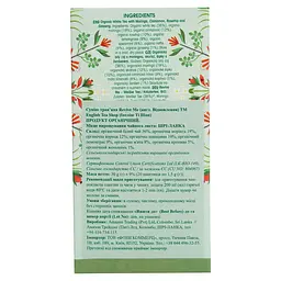 Суміш органічна English Tea Shop Revive Me WellnessBlend 30 г (20 шт. х 1.5 г) (818906) - мініатюра 3