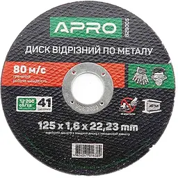 Диск відрізний по металу APRO 125 х 1.6 х 22.2 мм в упаковці 10 шт.