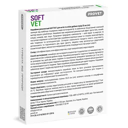 Нашийник Provet Softvet для котів та собак дрібних порід репелентний 35 см - мініатюра 2