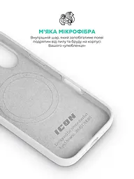 Силиконовый чехол с MagSafe для Apple iPhone 17, ICON2 MagCase, белый, противоударный, панель с мягкой подкладкой, защита всего корпуса, поддержка беспроводной зарядки, совместим с защитными стеклами и пленками, ArmorStandart (ARM86673) - мініатюра 7