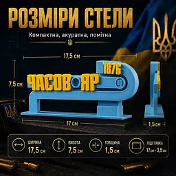 Подарункова стела «Часів Яр» для військового, ветерана, волонтера — патріотичний сувенір - мініатюра 3
