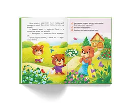 Казки про почуття та емоції Кристал Бук Як перестати заздрити? (F00029475) - мініатюра 7