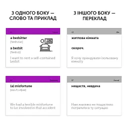 Картки для вивчення англійської мови English Student. C1 – Advanced - мініатюра 7