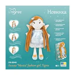 М'яка іграшка Tigres Лялька Меліса fashion girl (ЛЯ-0048) - мініатюра 4