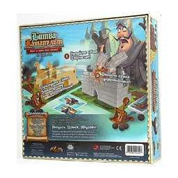 Настольная игра Fun Games Shop Битва Катапульт (Catapult Feud), украинский (FGS40) - миниатюра 3