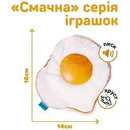 Іграшка для собак Barksi Яєшня 16х14 см - мініатюра 4