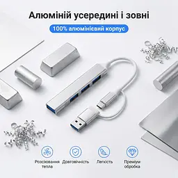 Алюмінієвий USB-хаб 4 порти 1×USB 3.0 + 3×USB 2.0 з підключенням Type-A і Type-C - мініатюра 8
