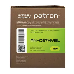 Картридж Patron Canon 067H Yellow Green Label (PN-067HYGL) - мініатюра 5