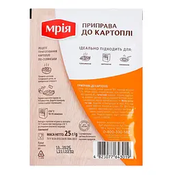 Приправа Мрія до картоплі 25 г (947716) - мініатюра 2