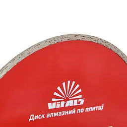 Диск алмазний Vitals по плитці 230х22.2х5 мм (00000001681200) - мініатюра 3