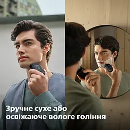 Електрична бритва Philips серії 500 (S591/05) - мініатюра 12