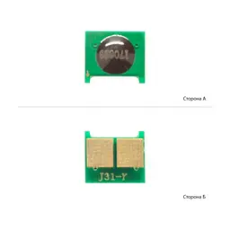 Чип для картриджа HP CLJ Pro M125/M225/P1566/P1606/M1522 Cyan Foshan (JYD-J31C-FSH)