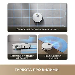 Робот-пилосос миючий Dreame Bot L50 Pro Ultra - мініатюра 8
