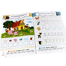 Навчальна книга Зірка Зірка Соображальчікі для малюків 5 років - мініатюра 4