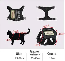 Шлейка для котів Harness, тактичний жилет з ручкою (35-48 см), Чорний - мініатюра 5