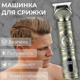 Тример VGR V-962 - мініатюра 6