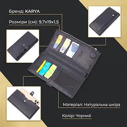 Класичне чоловіче вертикальне портмоне з натуральної шкіри KARYA 21422 чорний - мініатюра 2