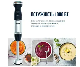 Блендер Tefal HB671830 (погружний) - мініатюра 3