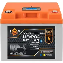 Акумулятор LogicPower LiFePO4 12V 12.8V/50Ah/640Wh [30698] [117141]
