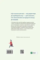 Невимірне - Геффернан Маргарет - мініатюра 2
