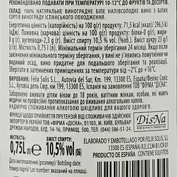 Вино Cola De Cometa Vino Blanco біле напівсолодке 10.5% 0.75 л - мініатюра 3