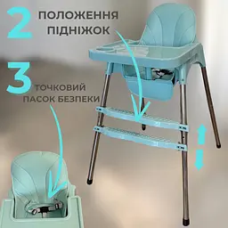 Дитячий стілець для годування з підніжкою стіл для годування з подушкою з еко шкіри стільчик для годування Блакитний - мініатюра 5