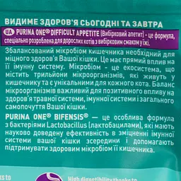 Сухий корм для дорослих котів Purina One Difficult Appetite з вибірковим смаком у їжі, з тріскою та фореллю, 800 г (12509703) - мініатюра 4