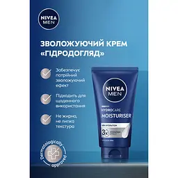 Зволожувальний крем NIVEA MEN Гідродогляд 75 мл - мініатюра 3