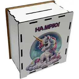 Дерев'яна скарбничка "Єдиноріг" 3240-21-007 на мрію 200 днів