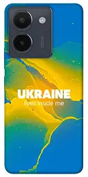 Чохол Demsky Україно в мені для Vivo Y36