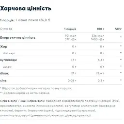 Протеїн Myprotein Clear Whey Isolate Cranberry Raspberry 498 г - мініатюра 2