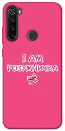 Чохол Demsky Розумничка для Xiaomi Redmi Note 8T
