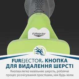 Фурмінатор для вичісування FURminator для собак з короткою шерстю розмір S - мініатюра 2