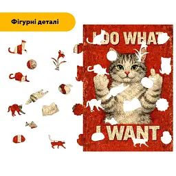Дерев'яний фігурний пазл puzzlean I DO WHAT I WANT (червоний), А3, Картонна коробка 200 елементів - мініатюра 3