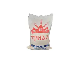 Борошно ТРИАЛ 5кг вищий гатунок пшеничне