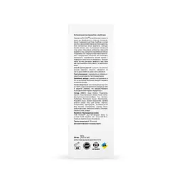 Антиоксидантна сироватка з комбучею Re.Care Antioxidant Kombucha Tea-Tox Serum 30 мл - мініатюра 6