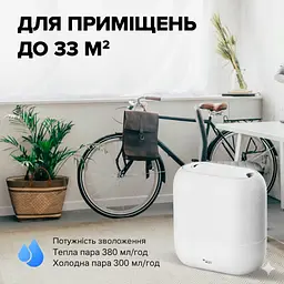 Зволожувач повітря MYCOND H:LUMI 300 - мініатюра 11