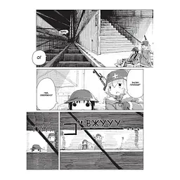 Манга Mal'opus Мальопус Остання подорож дівчат Shoujo Shuumatsu Ryokou українською Том 04 ML SSR 04 - мініатюра 4