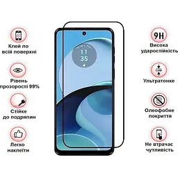 Захисне скло BeCover для Motorola Moto G14 Black (709935) - мініатюра 3