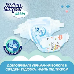 Підгузки Helen Harper Soft & Dry New Midi (3) 6-10 кг 70 шт. - мініатюра 8