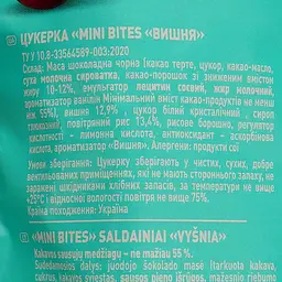 Цукерки Truff Royal Pepo Mini Bitеs Вишня 130 г (938240) - мініатюра 3